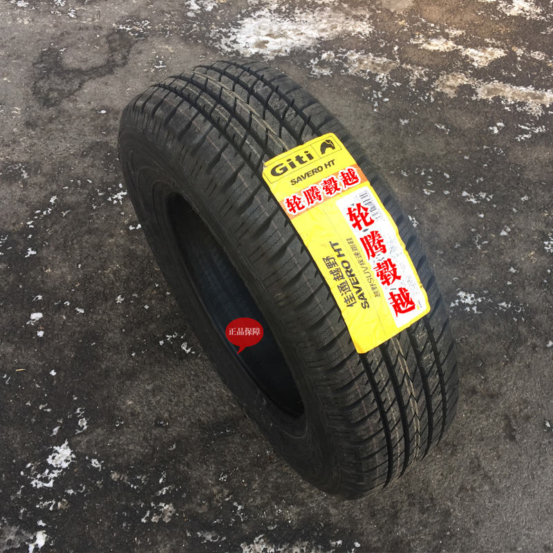 佳通轮胎235/70R16城市越野SAV长城哈弗配套胎 全新正品 送动平衡在类目 汽车/用品/配件/改装, 汽车零配件, 轮胎中 - 来自Buy2taobao.com提供专业的淘宝代购服务