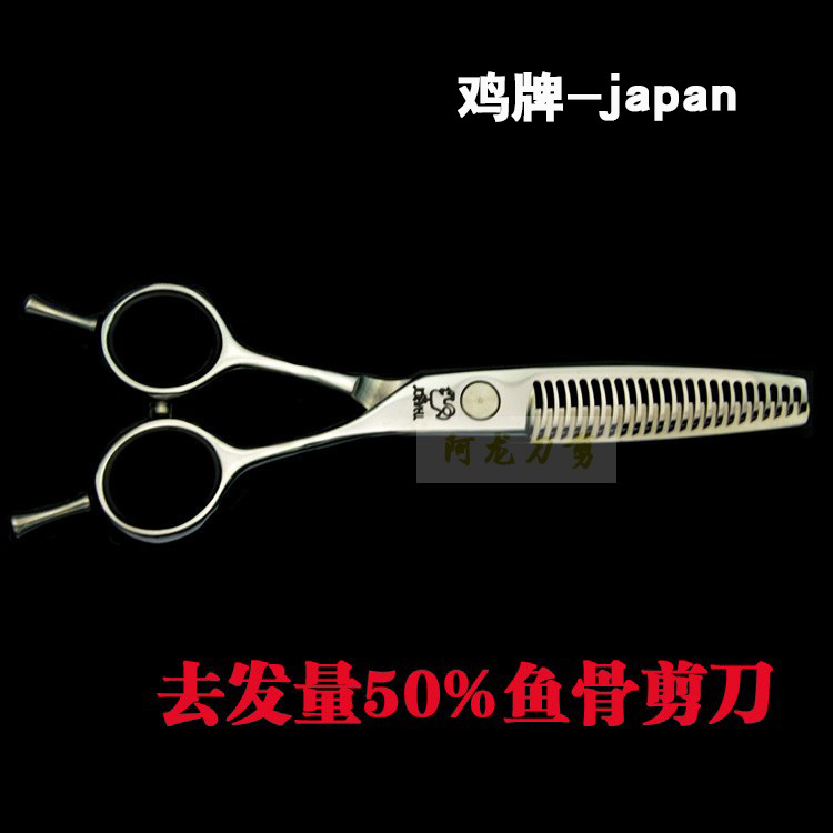 quality goods Scissors 50% scissors Scissors Dental scissors major Dental scissors Thinning shearsin the Home Daily , Home Hardware Tools , Scissors/Hairdressing scissors/Gardening shears , Hairdressing scissors category - from Buy2taobao.com to provide professional Taobao agent buy service