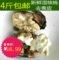 上下架计划:2014云南新鲜湿核桃/去青皮/生核桃500克 多买优惠 当天现摘