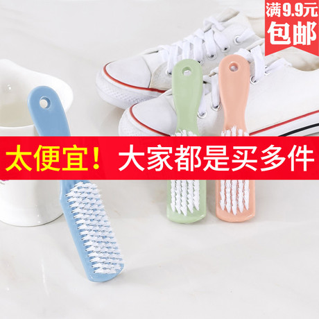 洁衣刷