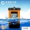 上下架计划:包邮指南针防水套手机新款 红米旅行冲浪潜水红米note手机防水袋