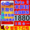 上下架计划:Samsung/三星 GALAXY Note III N900V/P note3三网电信版智能手机