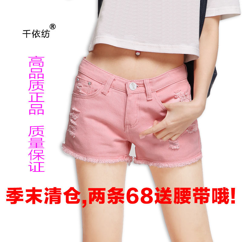 糖果色牛仔大码短裤女 夏 韩版修身时尚休闲百搭宽松显瘦纯棉热裤