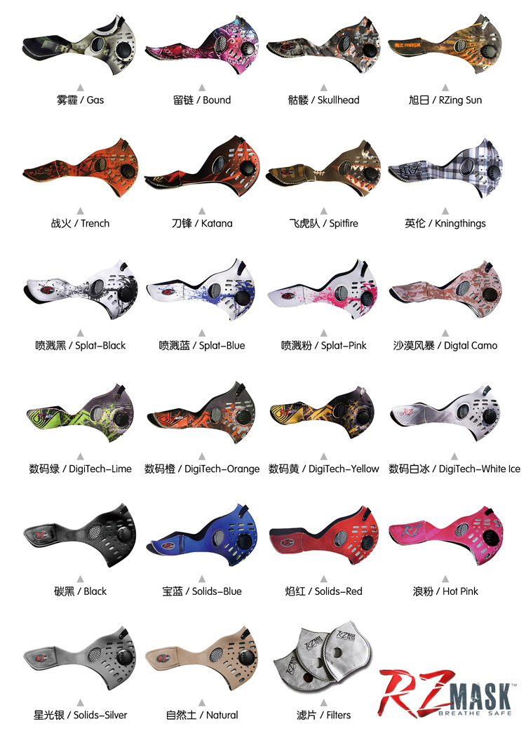 RZ mask 口罩防 PM2.5 雾霾骑行运动口罩加滤芯 活性炭口罩在类目 自行车/骑行装备/零配件, 骑行服饰/骑行装备, 防风/尘保暖面罩中 - 来自Buy2taobao.com提供专业的淘宝代购服务