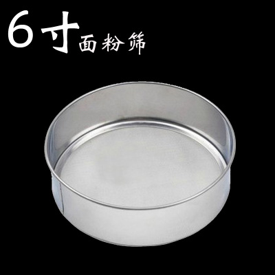 苔丝特烘焙 40目不锈钢面粉筛 圆形网筛 滤油 漏网 多功能筛子|msdalam kategori dapur/memasak Appliances, barbeku/bakeware, perkakas dapur penaik DIY, tepung ayak - dari Buy2taobao.com untuk memberikan perkhidmatan ejen Taobao profesional membeli