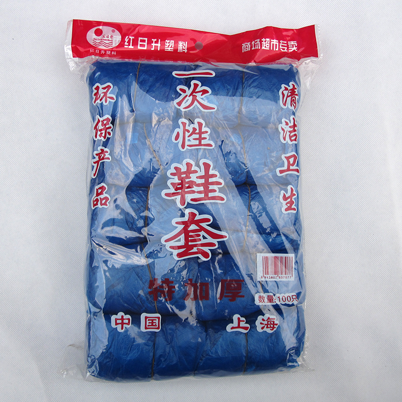 Thickened type Disposable shoe covers protect Shoe bag senior PE Plastic 100 waterproof household Shoe coverin the Home Daily , Shoes Accessories , Shoe category - from Buy2taobao.com to provide professional Taobao agent buy service