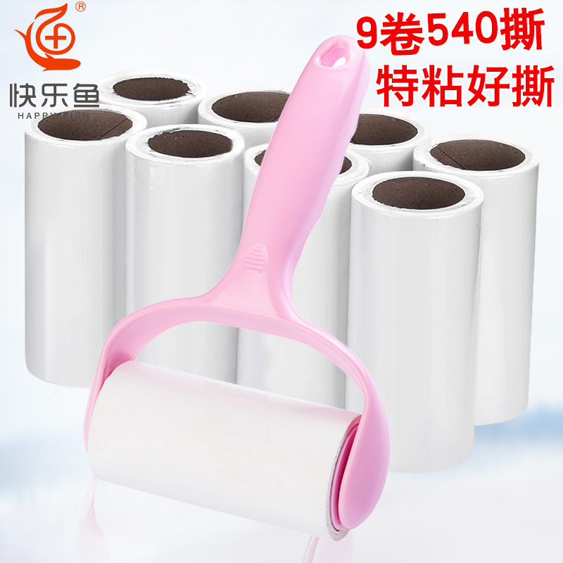 10cm Gunshua Clothing Mucilaginous apparatus Sticky paper roller clothes dustin the Storage consolidation , Wash clothing/Sun/Care Products , Clothing dust roll/Sticky hair roller category - from Buy2taobao.com to provide professional Taobao agent buy service