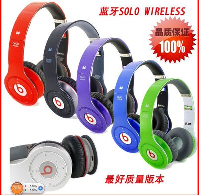 标题优化:新款SOLO HD Wireless头戴式 无线蓝牙 外贸耳机