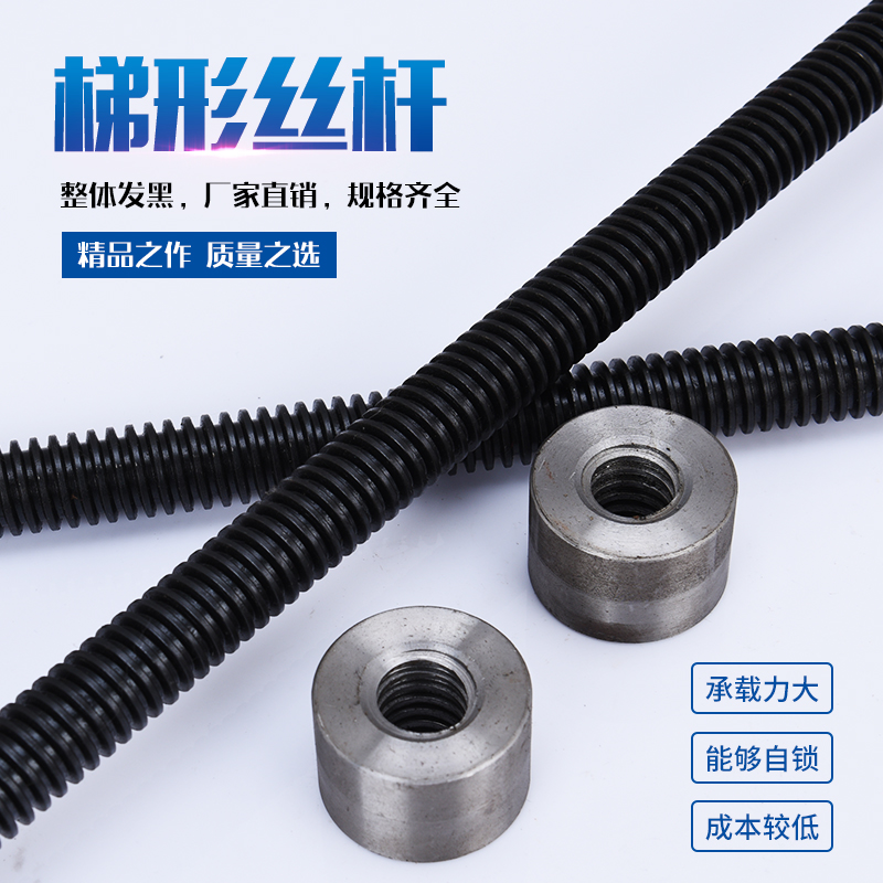 T型丝杆梯形螺杆配套螺母粗牙45号钢M27M28M30M32M36M40M50M60在类目 五金/工具, 紧固件, 螺栓中 - 来自Buy2taobao.com提供专业的淘宝代购服务