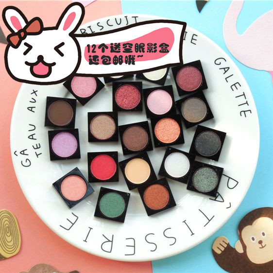 12个包邮~毛蛋推荐~meis美时晶钻单色偏光眼影 人鱼姬眼影 1-20#|msdalam kategori Alat solek/minyak wangi/kecantikan, Pembayang mata - dari Buy2taobao.com untuk memberikan perkhidmatan ejen Taobao profesional membeli