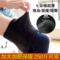上下架计划:秋冬加绒加厚打底裤七彩棉 200斤胖MM加肥加大码高腰显瘦保暖棉裤