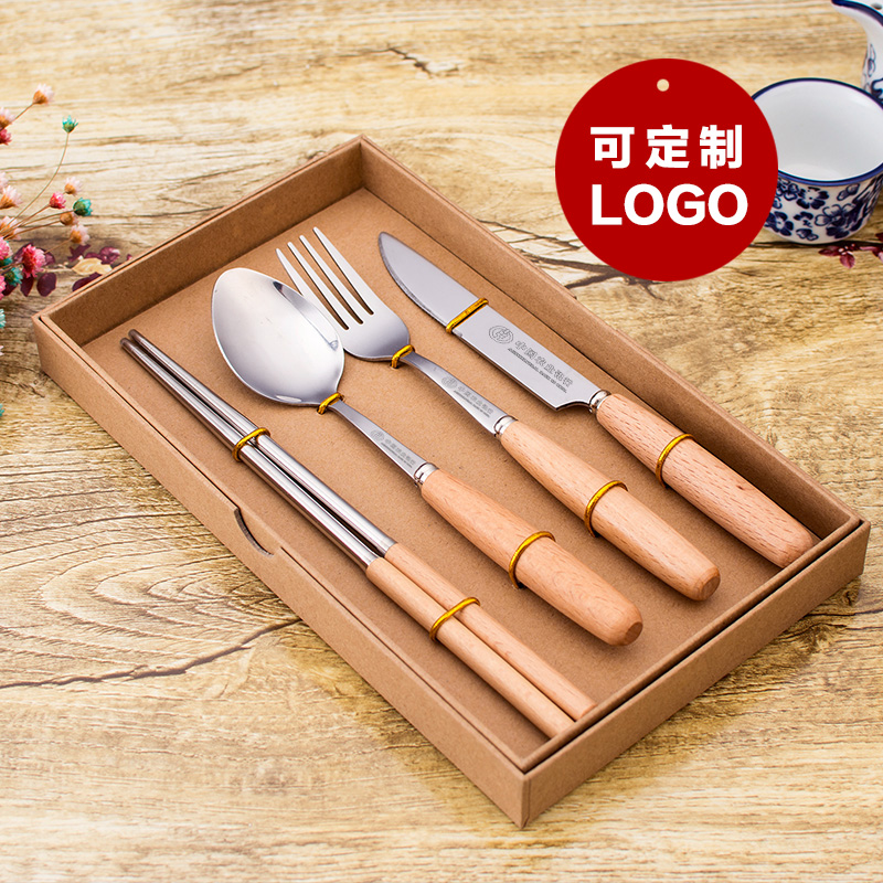 創意 不鏽鋼餐具套裝定制LOGO 公司商務實用送客戶節日活動小禮品在類目 節慶用品/禮品, 文化創意用品, 文化創意餐具中 - 來自Buy2taobao.com提供專業的淘寶代購服務