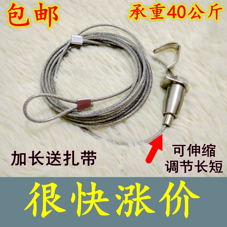 宿舍上铺床帘钢丝绳学生寝室神器可伸缩铁丝绳下铺单人床床幔挂绳在类目 床上用品, 床幔中 - 来自Buy2taobao.com提供专业的淘宝代购服务