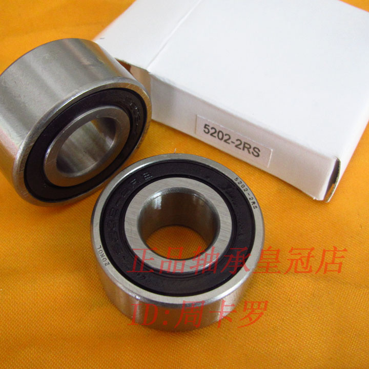 ZOKOL轴承㊣5200 5201 5202 5203 5204 3200 3201 3202 3203 3204在类目 五金/工具, 机械五金, 滚动轴承, 角接触球轴承中 - 来自Buy2taobao.com提供专业的淘宝代购服务
