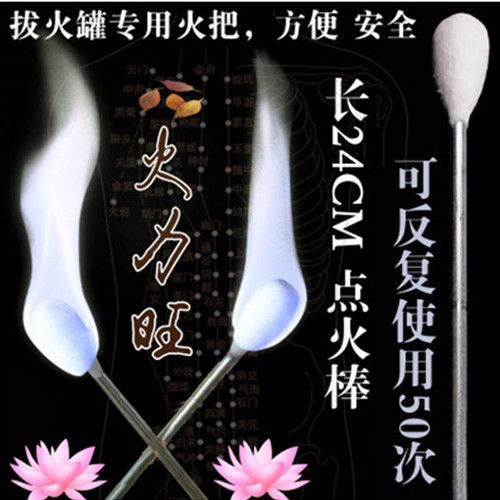 拔罐点火棒点火器 拔火罐不锈钢专用火把工具反复使用50次火力旺|ruв категории кухня/посуда, кухонный Гаджет/кухня хранения, кухня зажигания/зажигание стержень - от Buy2taobao.com для оказания профессиональной услуги покупки агента Taobao