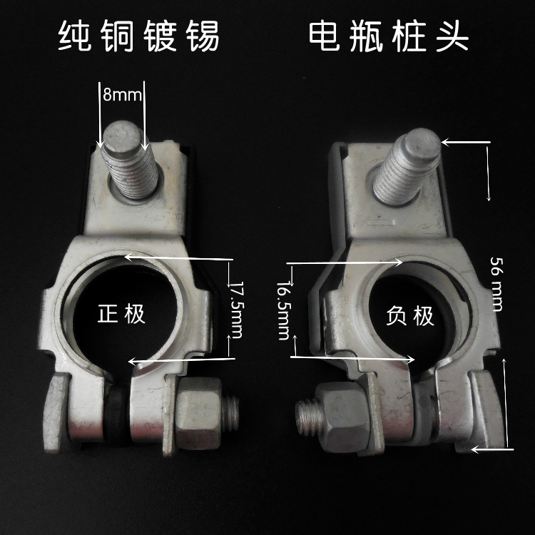 Pure copper Tinning automobile Battery Pile head Joint Battery clip Clip Flying degree civic Accord Batteryin the Car/Articles/Fitting/Refit , Auto Parts and Accessories , Electrical System , Automotive Sensors category - from Buy2taobao.com to provide professional Taobao agent buy service