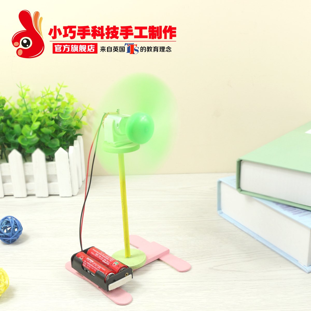 落地电风扇DIY科技手工小制作科学实验益智电动木质玩具模型材料|msdalam kategori Toy/bayi/teka-teki/blok bangunan/model, pembelajaran/eksperimen/lukisan alat tulis, Eksperimen Sains - dari Buy2taobao.com untuk memberikan perkhidmatan ejen Taobao profesional membeli
