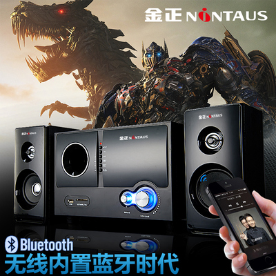 金正 N99笔记本电脑台式音响蓝牙低音炮小音