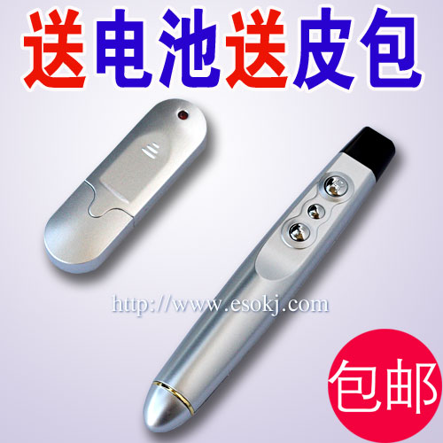 易搜V-305:PPT遥控笔激光翻页笔翻页器遥控器无线电子教鞭笔包邮在类目 3C数码配件, USB电脑周边, USB翻页激光笔中 - 来自Buy2taobao.com提供专业的淘宝代购服务