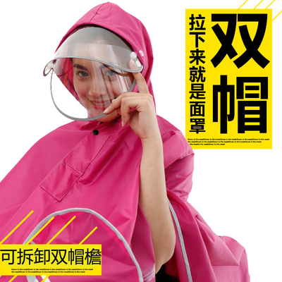 非洲豹电动摩托车雨衣成人双帽檐雨披男女单人头盔双面罩加大雨衣