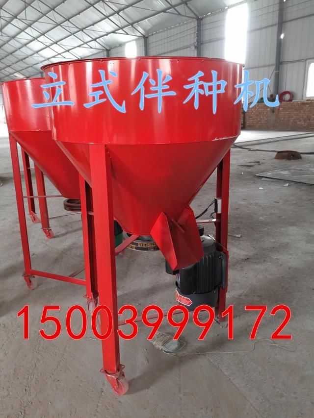 Promotion Stainless steel seed Mixing machine Mixer Stainless steel Electric Mixing machinein the Agricultural Machinery/Farm tools/Plastic sheeting , Agricultural Machinery , Grain and oil processing equipment category - from Buy2taobao.com to provide professional Taobao agent buy service
