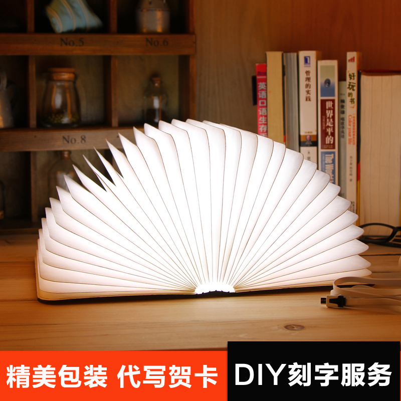 创意折叠书灯送女友送男友生日礼物女生七夕情