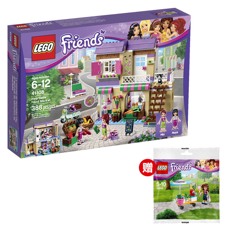 乐高好朋友系列41108心湖城食品商店LEGO Friends 积木玩具