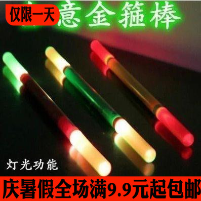 兒童玩具伸縮金箍棒兵器 音樂如意孫悟空金箍棒西遊記玩具豬八戒在類目 玩具/童車/益智/積木/模型, 電子/發光/充氣/整蠱玩具, 發光玩具中 - 來自Buy2taobao.com提供專業的淘寶代購服務