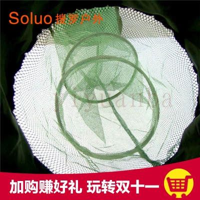 特價塗膠定位小魚護 便攜式小魚護 釣箱漁護 定位塗膠漁具魚護在類目 戶外/登山/野營/旅行用品, 垂釣裝備, 魚護中 - 來自Buy2taobao.com提供專業的淘寶代購服務
