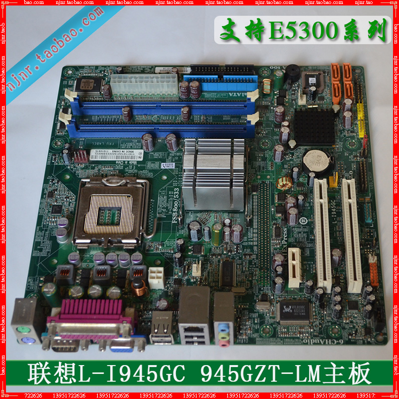 批量 联想拆机L-I945GC 945GZT-LM 945G全集成主板,工控主板在类目 电脑硬件/显示器/电脑周边, 主板中 - 来自Buy2taobao.com提供专业的淘宝代购服务