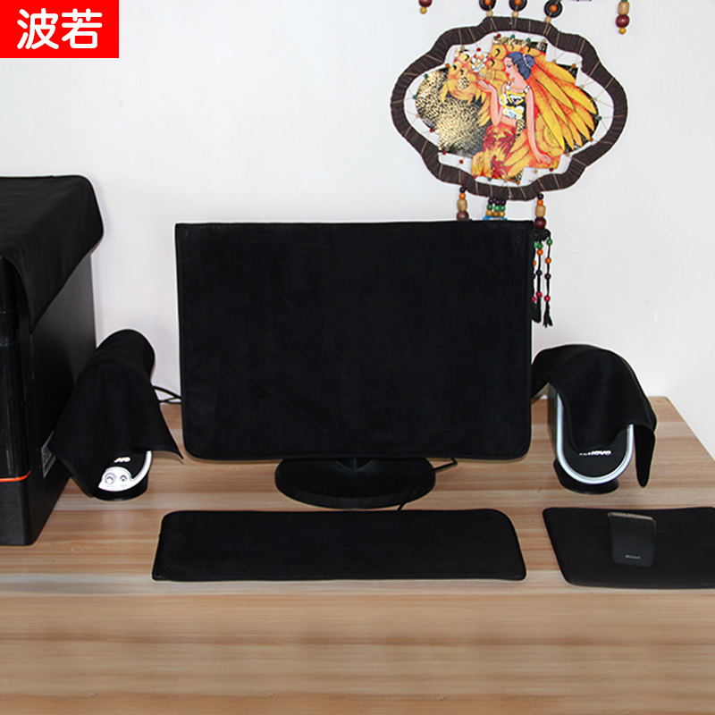 Customized computer Gabion Seven set manual Fabric art Desktop monitors host Keyboard dust coverin the Home Fabric , Dust protection cover , Computer enclosures category - from Buy2taobao.com to provide professional Taobao agent buy service