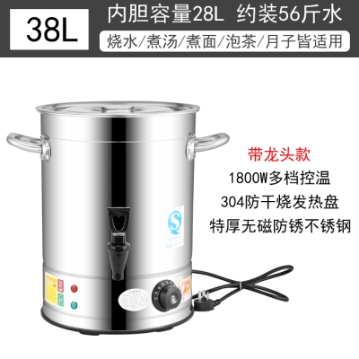 大单层全不商用煮粥t汤锅，桶容量c锈钢桶，电热熬汤。麻辣加热开电汤