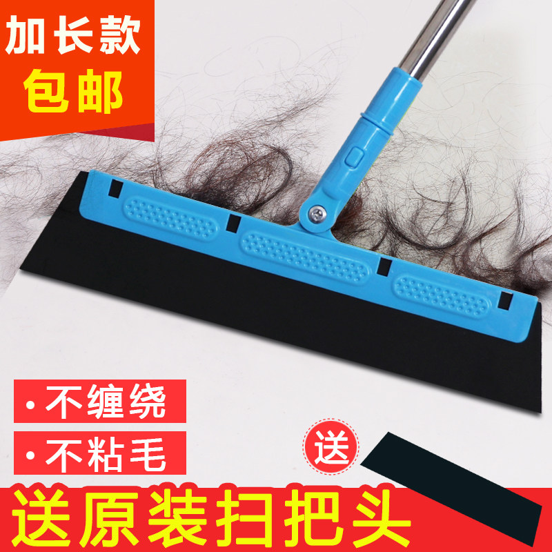 魔法扫把家用浴室扫水魔术扫帚扫头发神器卫生间地板刮水器地刮