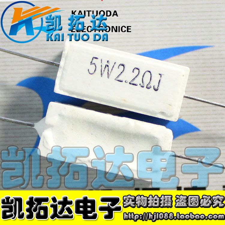 陶瓷电阻 水泥电阻 RX27-4H 50W\/瓦 10R 10欧