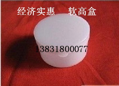 50g塑料50克软膏盒固体瓶 白色塑料化妆盒分装盒 PE瓶1000个包邮|msdalam kategori keluarga/Alat Pembersihan peribadi, Peralatan pembersihan penjagaan diri, botol semburan/mata krim pembotolan - dari Buy2taobao.com untuk memberikan perkhidmatan ejen Taobao profesional membeli