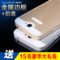 上下架计划:三星NOTE2手机壳GT-N7100女N7102保护套n7108D金属边框N2外套后盖