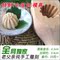 上下架计划:我爱厨房DIY新手烘焙工具 小笼包包子模具面食手工馒头模具 木质