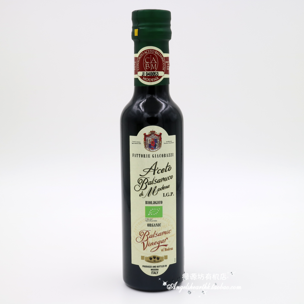 包邮原装意大利葡萄黑醋 Aceto Balsamic Vinegar 250ml在类目 粮油米面/南北干货/调味品, 调味品/果酱/沙拉, 日常调味品, 醋制品中 - 来自Buy2taobao.com提供专业的淘宝代购服务