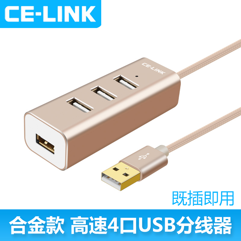 celink usb2.0分線器壹拖四筆記本電腦多接口轉換擴展hub集線器在類目 3C數碼配件, USB電腦周邊, USB HUB/轉換器中 - 來自Buy2taobao.com提供專業的淘寶代購服務