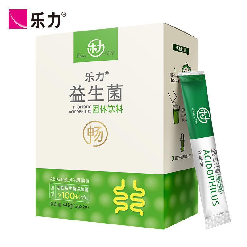 乐力益生菌粉成人肠胃肠道含益生元固体饮料孕妇适用