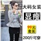 上下架计划:套装秋女潮2014时尚冬新款大码女装两件套显瘦包臀针织打底裤裙女