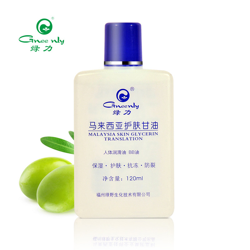 绿力正品马来西亚纯凤凰甘油一号白醋保湿美白去鸡皮肤防冻防裂霜