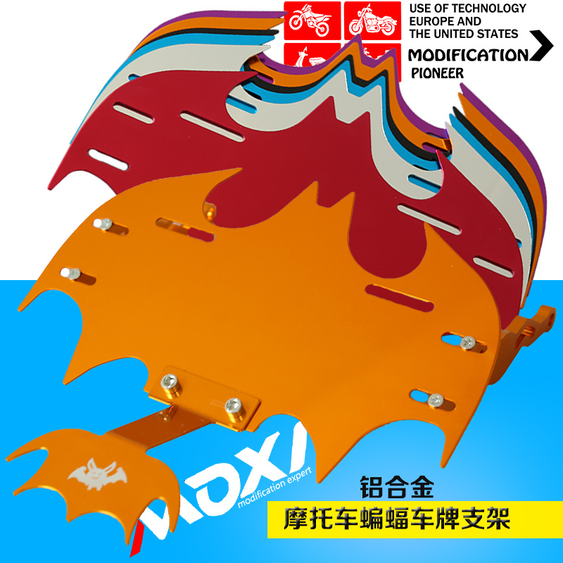 摩托车改装车牌架 摩托车改装后牌架鬼火战速车牌支撑架蝙蝠在类目 摩托车/装备/配件, 摩托车装饰养护, 摩托车牌照架中 - 来自Buy2taobao.com提供专业的淘宝代购服务