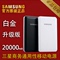 上下架计划:正品三星原装移动电源S5 S4 note3 聚合物小巧超薄 通用型充电宝
