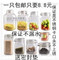 上下架计划:包邮意大利无铅玻璃瓶密封罐茶叶罐泡酒广口瓶柠檬蜂蜜宜家大号
