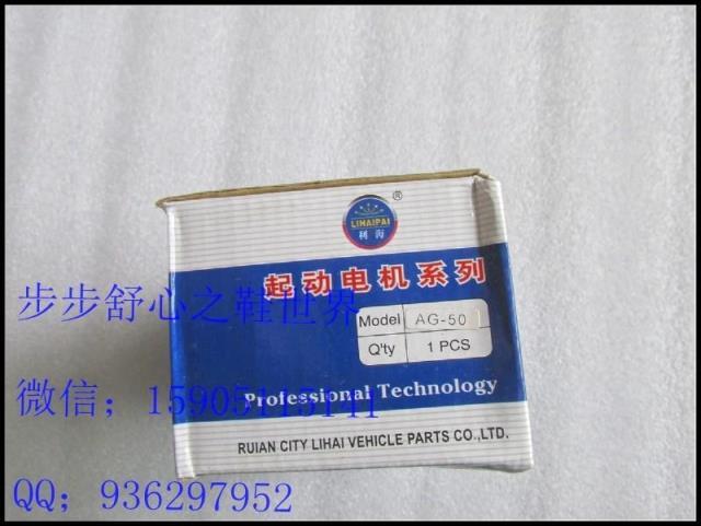 金城铃木 雅马哈DX100;AX100油门线 离合线