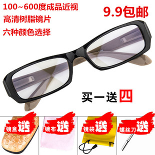 男女潮款全框板材，眼镜架成品近视眼镜100~600度防辐射平光镜