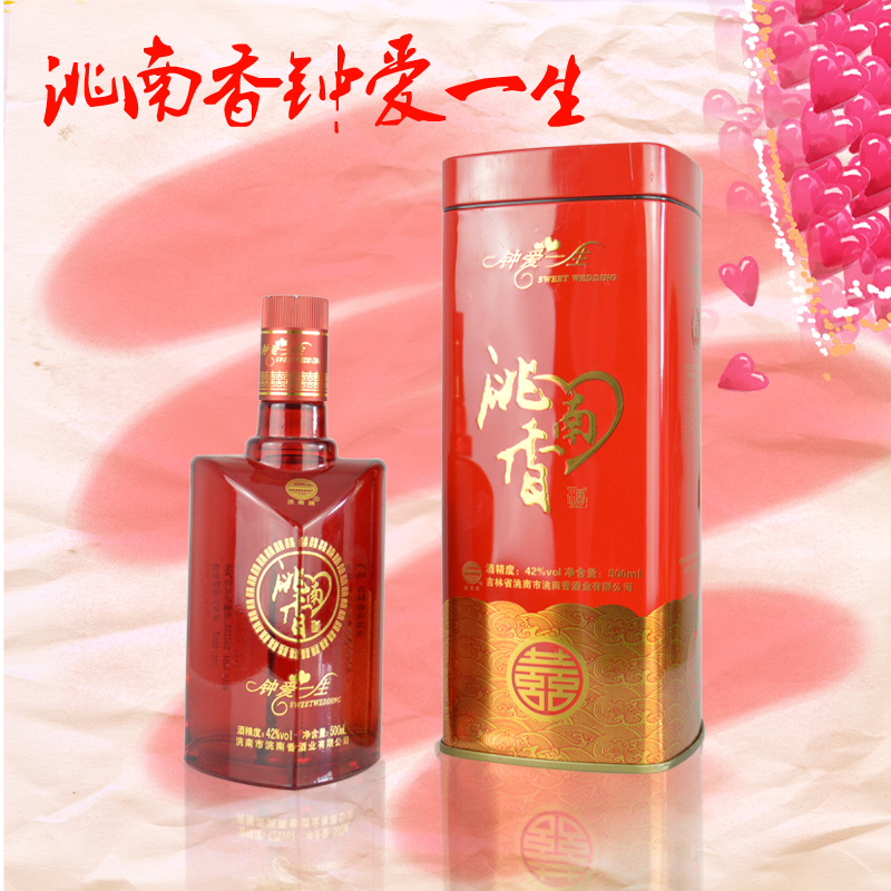 洮南香白酒 钟爱一生 42度 浓香型 婚宴喜庆 心形瓶 不上头 授权在类目 酒类, 国产白酒中 - 来自Buy2taobao.com提供专业的淘宝代购服务