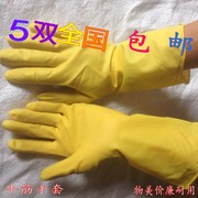 洗衣家务手套防水劳保手套工业乳胶手套，加厚手套橡胶手套