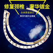 磁疗项链颈椎钛项圈MOMO纯钛金属锗石保健项圈健康保健首饰男女